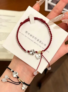 幸运四叶草手绳小众设计手工编织情侣闺蜜四叶草吊坠流苏手链礼物