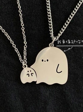 幽灵小怪兽情侣项链可爱团子闺蜜