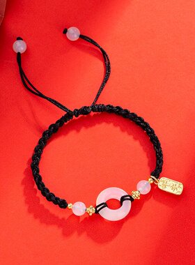 新中式国风手链平安扣手绳男女开运小众设计情侣新款蛇年本命年