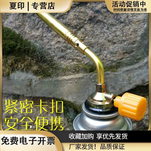 卡式液化气喷火枪抢喷灯点火枪焊枪头点碳家用烧猪毛全铜伙冷风 - 图3