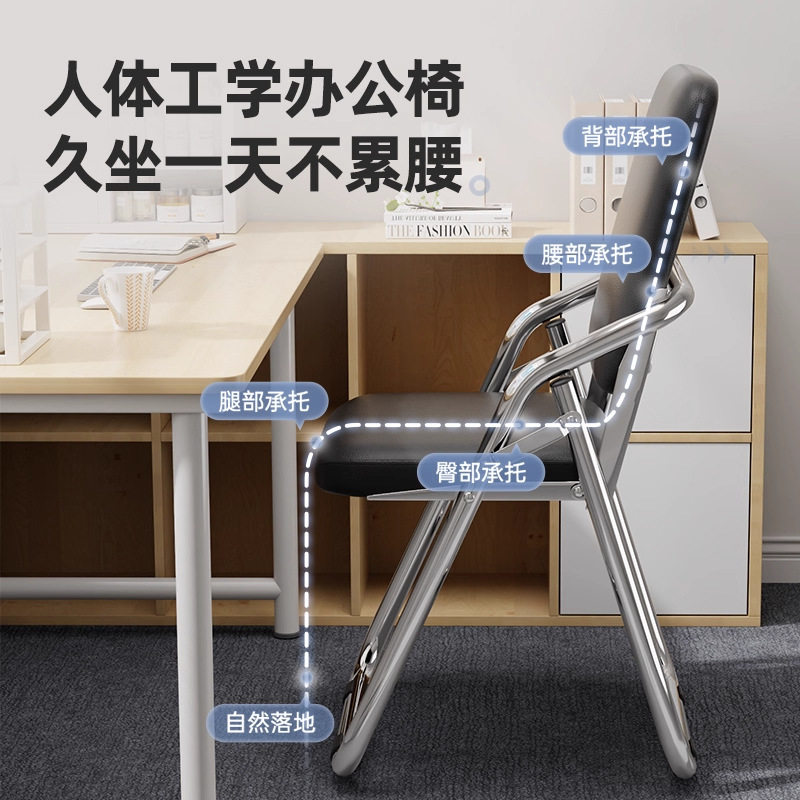 宿舍折叠椅子家用靠背椅舒适久坐电脑椅耐用办公椅职员椅培训凳子,淘宝优惠券,粉丝福利购,淘宝优惠卷