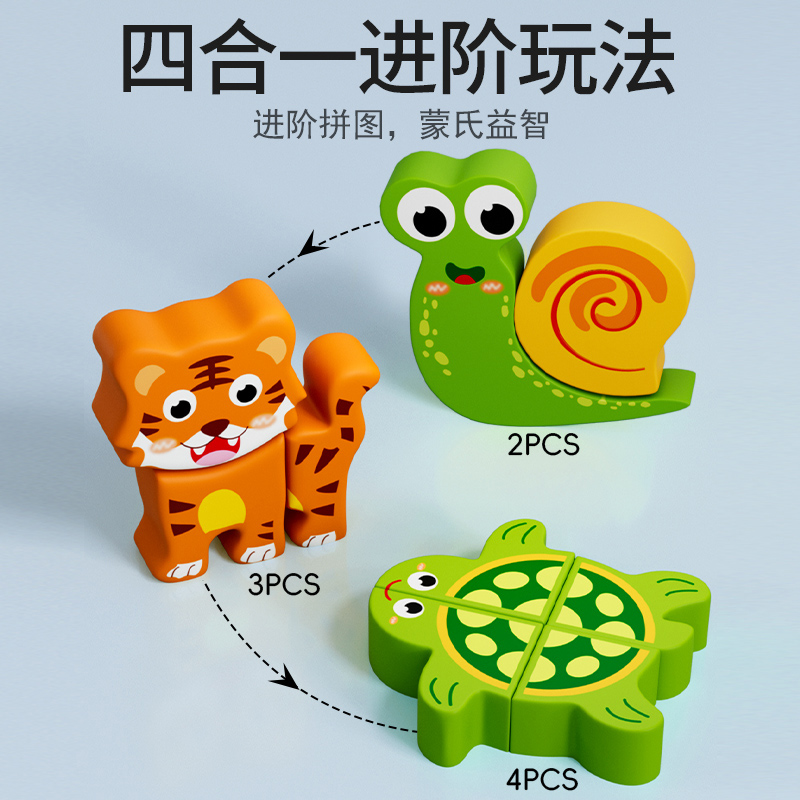 婴儿童木质拼图2到3岁1岁半宝宝早教益智立体积木手抓启蒙氏玩具