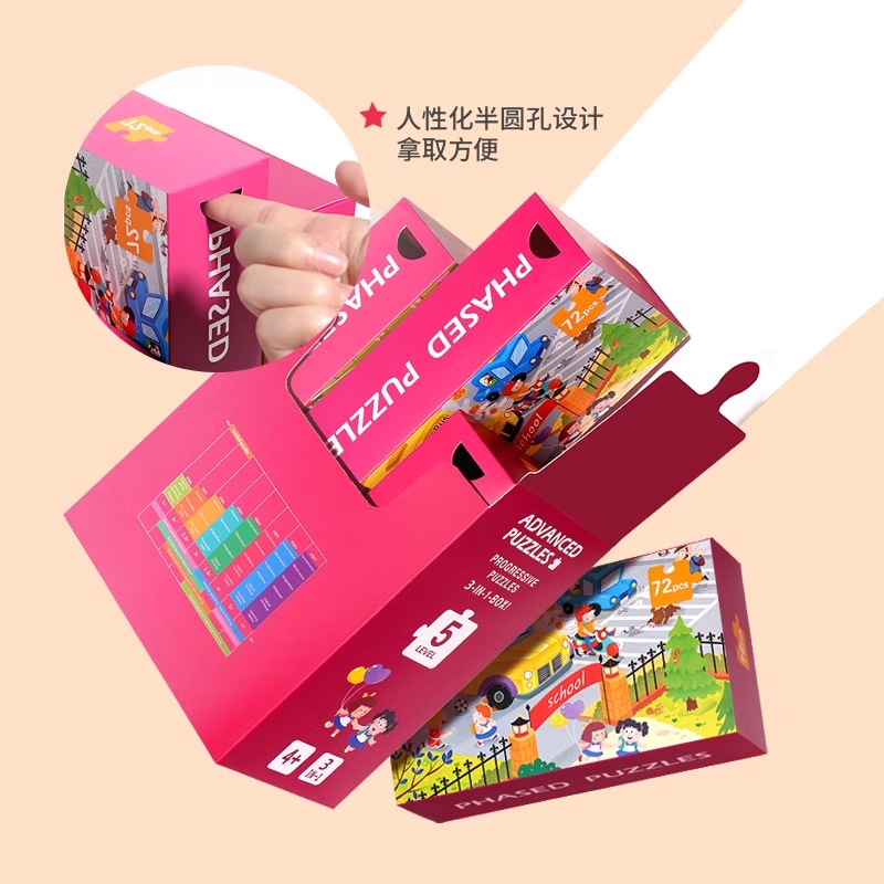 幼儿童进阶拼图益智宝宝1一3到6岁4大块动脑2恐龙男女孩5早教玩具