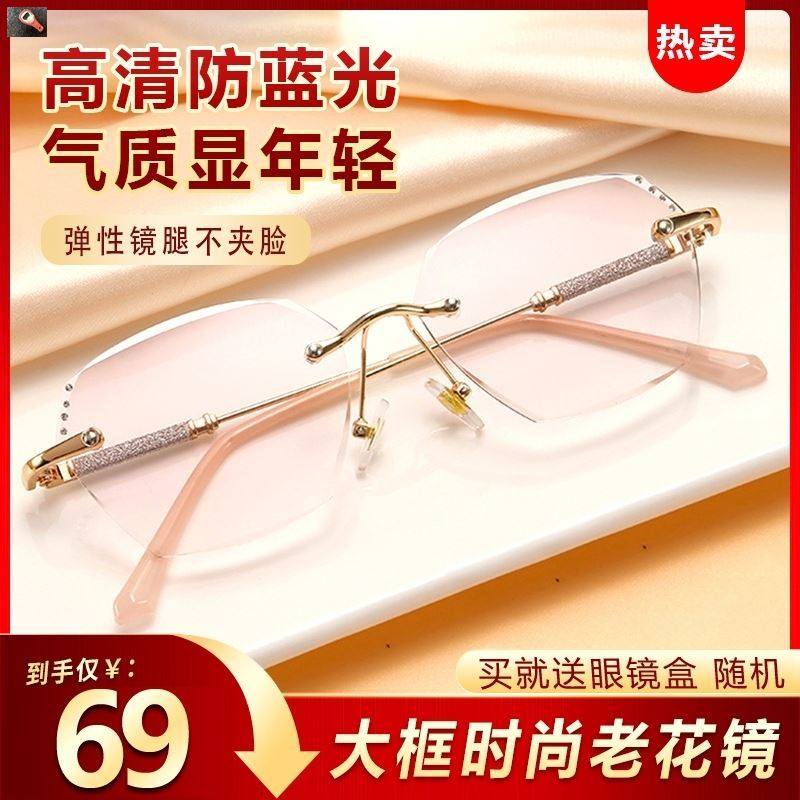 极速@德国清防蓝光老花眼镜栉雨百货中老年大框时尚Y眼镜超轻远,淘宝优惠券,粉丝福利购,淘宝优惠卷