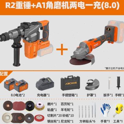 极速新品电锤钻锂电重型冲击w钻无刷充电式电镐大功率手持X锤钻两,淘宝优惠券,粉丝福利购,淘宝优惠卷