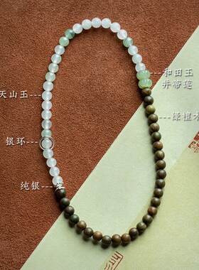 极速大善堂晴水和田玉双圈手串老绿檀木国风手链显白复Z古佛珠男