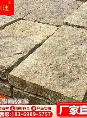 新品老石板旧石条古建p材料园林庭院踏步石石板石阶户外铺路石汀
