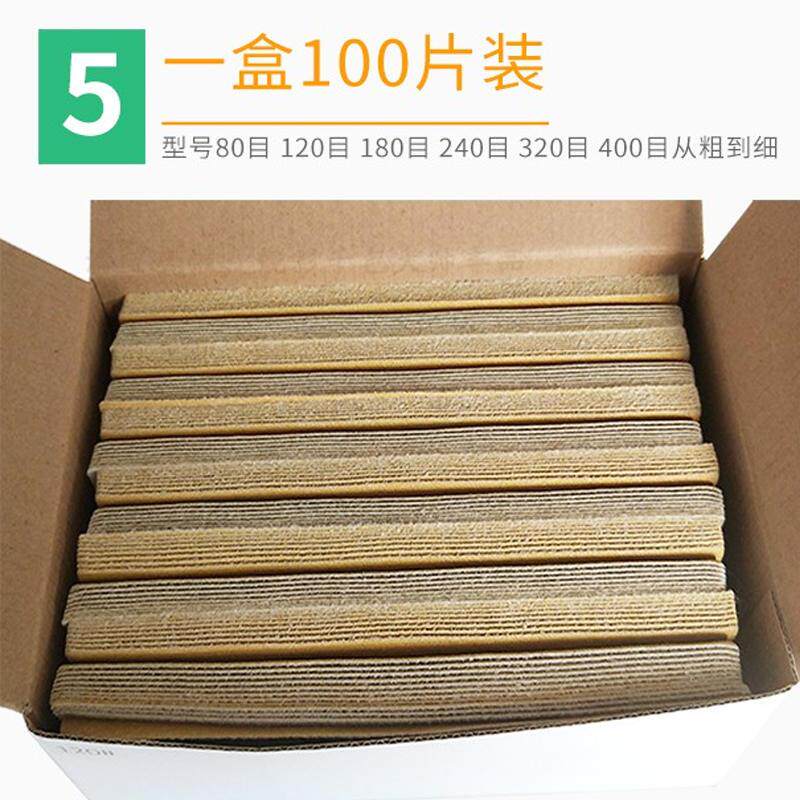 极速新品长方形8孔干磨砂纸 95/180mm汽车打磨S砂纸植绒自粘气磨,淘宝优惠券,粉丝福利购,淘宝优惠卷