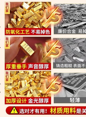 极速沙金实e心金条仿真金条金砖金块摆件招财聚财财神元宝客厅店