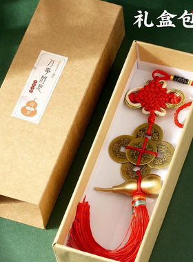 极速五帝钱门对门吉祥结挂件梅花A十帝铜钱黄铜葫芦真品铜钱入户