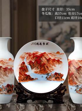 新品厂家l景德客镇陶器瓷三件套花瓶中家居厅电R视柜装饰品式博古