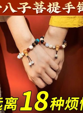 极速十八籽菩提手串多p宝佛珠18手持盘玩男女文玩檀木念珠菩提手