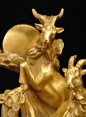 极速黄铜b三羊开泰摆件家居装饰三阳开泰家宅客厅办公室工艺品摆