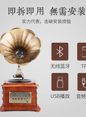 极速复古留e声机实木老实欧式蓝牙音响古典电唱机黑胶音乐客厅送