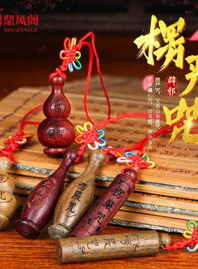 极速天然紫檀木楞严咒挂件檀香楞严咒吊坠绿檀葫T芦保平安护身男