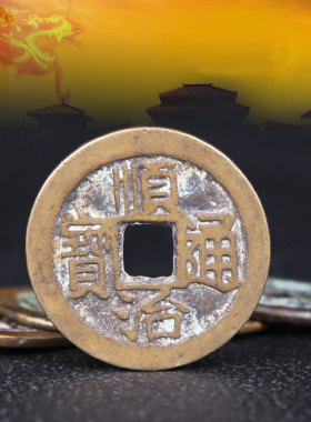 极速五帝钱真品六帝钱全铜钱散币古币F散装随身过门石下压的加厚