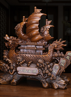 新品一帆风顺帆船招财q摆件客厅办公室店铺前台酒柜装饰品乔迁开