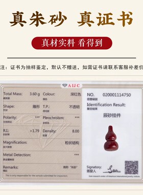 极速朱砂葫芦本命年红绳t手链蛇平安手绳儿童五彩绳男女编织护身