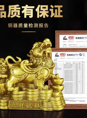 新品貔貅摆d件一对客厅店铺家居办公桌装饰工艺品纯铜貔恘皮丘开