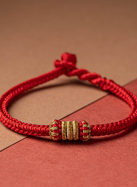 极速大善c堂蛇年本命年红绳手链女款手工编织平安幸运小手绳饰品