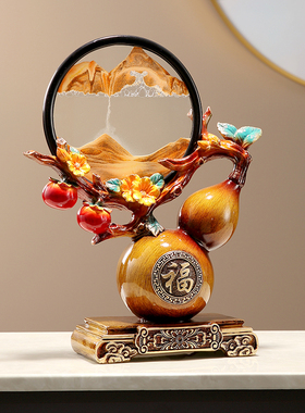 极速新中式创意i解压流沙画事事如意葫芦摆件客厅玄关酒柜电视柜