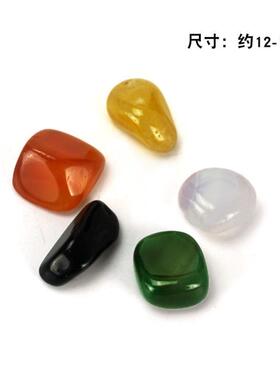 极速聚宝盆五色石五行石天然原石金E木水火土一套五彩碎石办公室