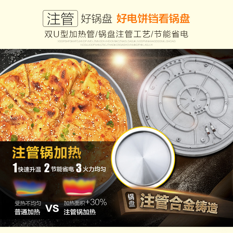 New product Yuehua 1580 cast n-tube electric baking pan commercial suspended high-power sauce pancake machine layer cake