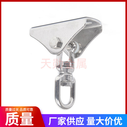 极速秋千挂钩 304不锈钢承重旋转挂钩沙袋吊P钩拳击沙包吊环瑜伽 - 图2