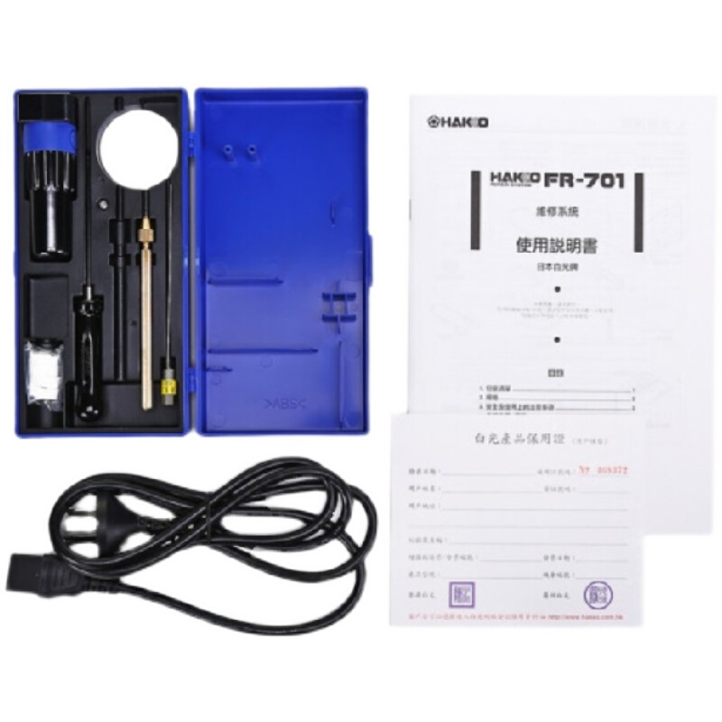 日本HAKKO FR701 维修系统 二合一维修系统 - 图3