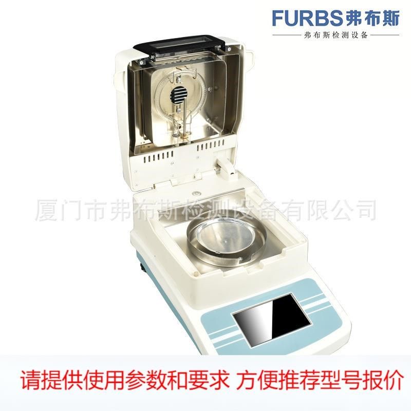 厂家直销 茶叶塑料粮食s水份仪猪肉水份测定仪乳胶水固含量检测仪,淘宝优惠券,粉丝福利购,淘宝优惠卷
