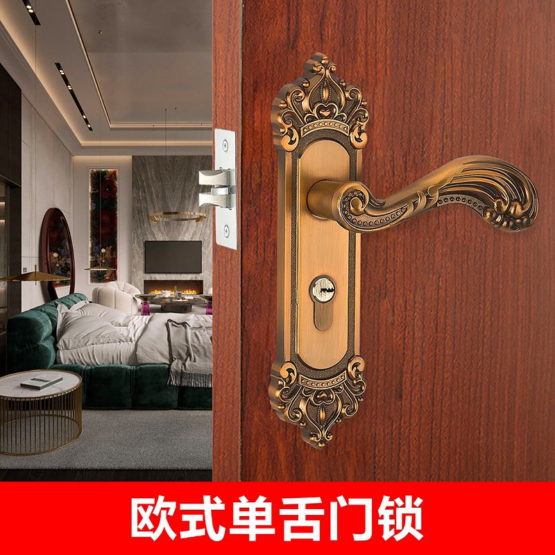 单舌门锁卧室房间门锁门把手单舌锁头木门室内单舌锁老式单舌50锁 - 图2