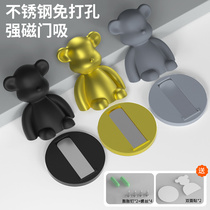 Non-stiletto strong magnetic door suction-proof collision door stopper bedroom door floor door ground suction door rear silent shock absorbing buffer cushion door stopper