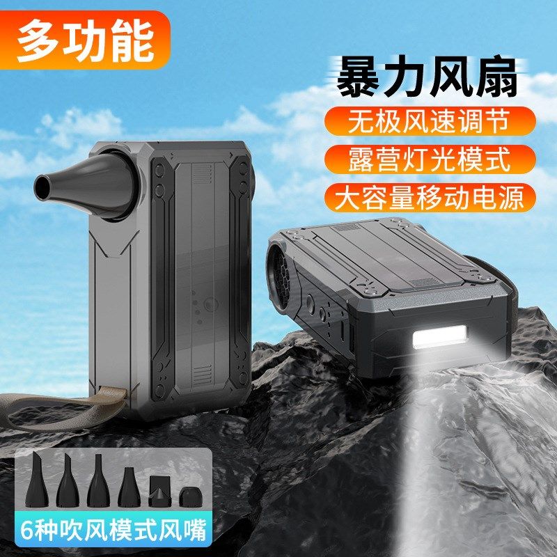 严选新款高速暴力涡轮吹风机手持强I力吹尘器充电无叶露营风扇,淘宝优惠券,粉丝福利购,淘宝优惠卷