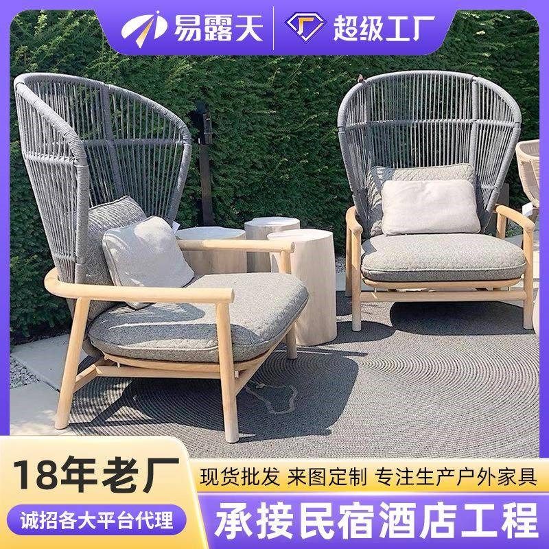 NMQ厂家c直户外编沙发销家具别墅藤实木柚木沙组合民宿户外沙发庭,淘宝优惠券,粉丝福利购,淘宝优惠卷