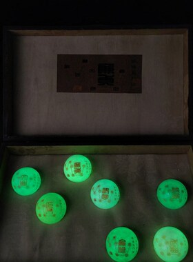 旧藏收清代宫廷御k藏夜光石雕刻描金北斗七星阵一套 配老漆器盒