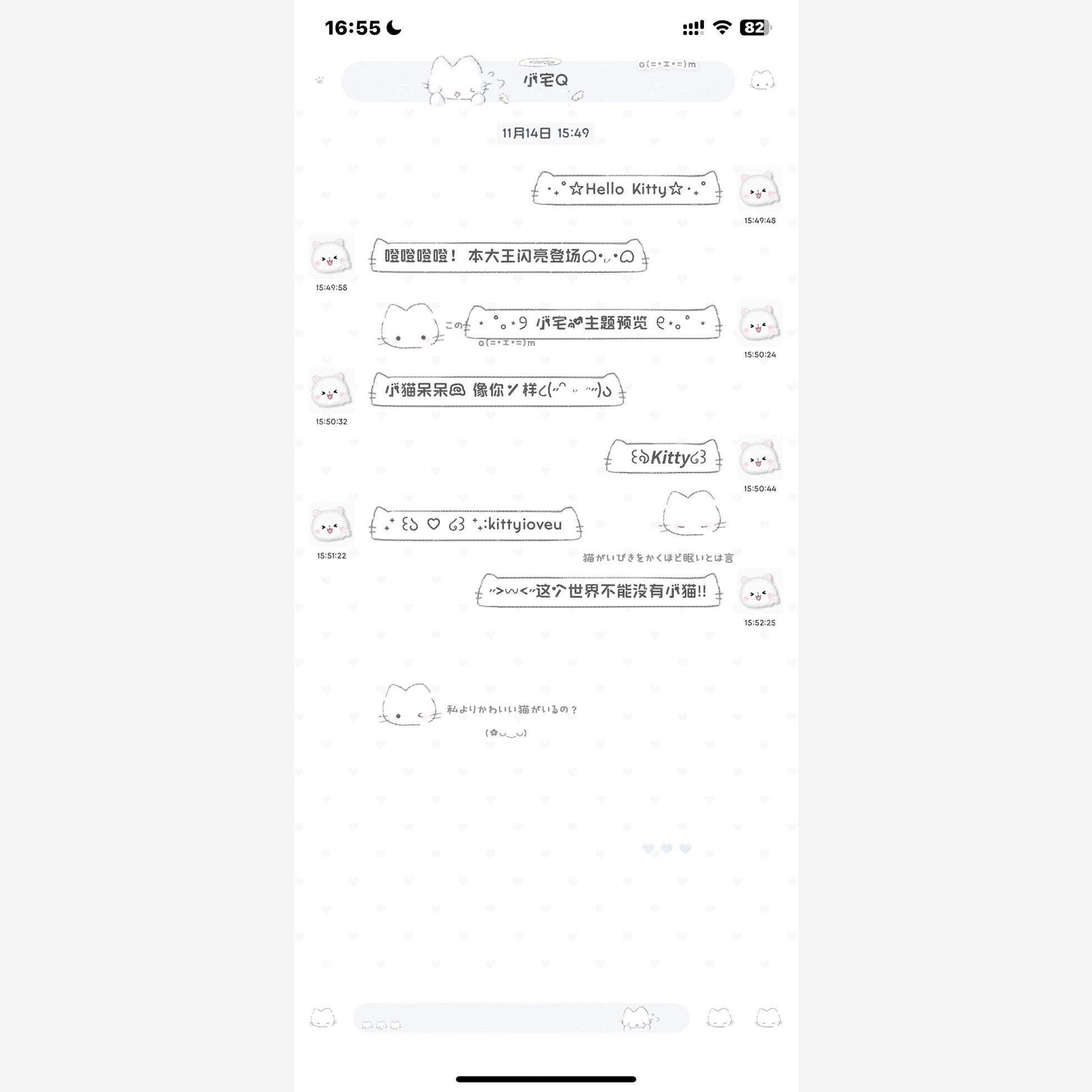 空投「酸果封包主题」小猫日常ios定制v微信主题没有定制v不要买,淘宝优惠券,粉丝福利购,淘宝优惠卷