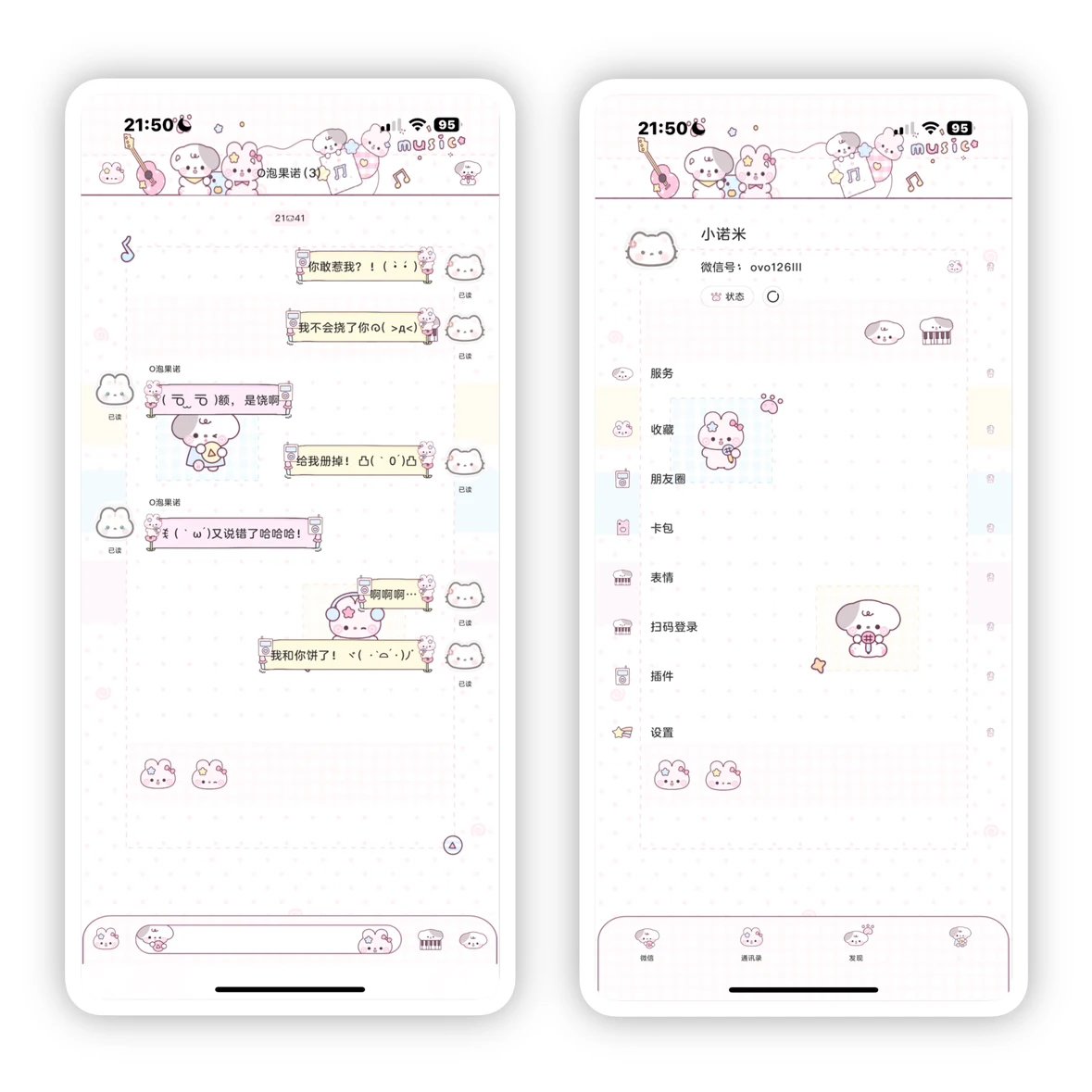 「小小音乐会」动态主题ios猪咪1r浮力双背景双气泡增送贴纸键盘 - 图1