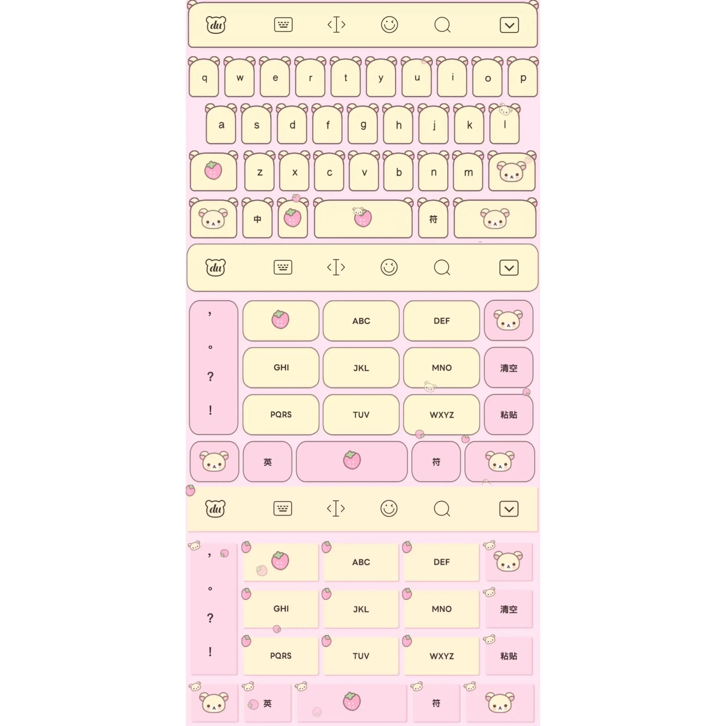 「草莓味轻松熊」ios微信酸果封包主题 3气泡3版本9个包3个输入法 - 图3