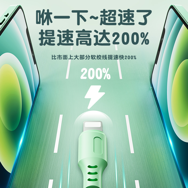 【荷檬】一拖三多功能手机充电线数据线三合一超级快充多头三头车载适用苹果安卓华为typec闪充tpyc液态胶线