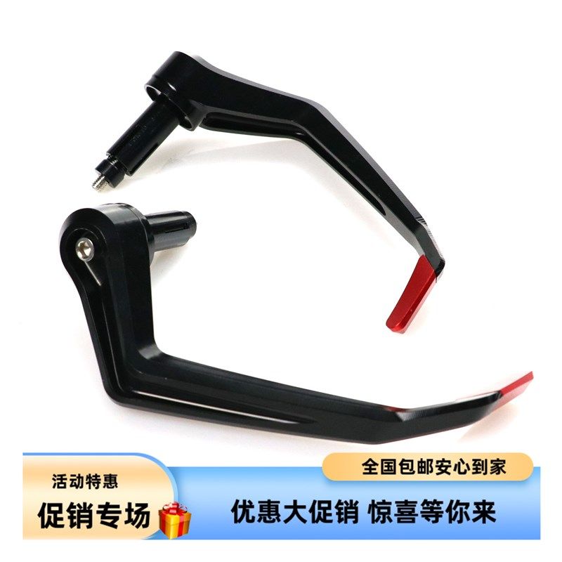 适用凯越321RR/R改装刹车牛角护手 450RR离合拉杆W手把防摔保护弓,淘宝优惠券,粉丝福利购,淘宝优惠卷