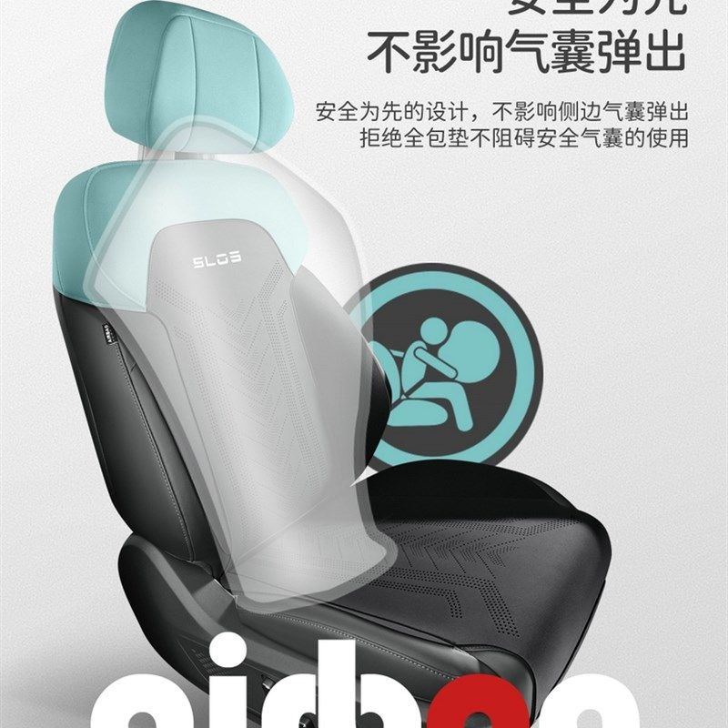 长安深蓝SLO3专用汽车坐垫翻毛皮座椅套半包围马S鞍垫四季通用座,淘宝优惠券,粉丝福利购,淘宝优惠卷