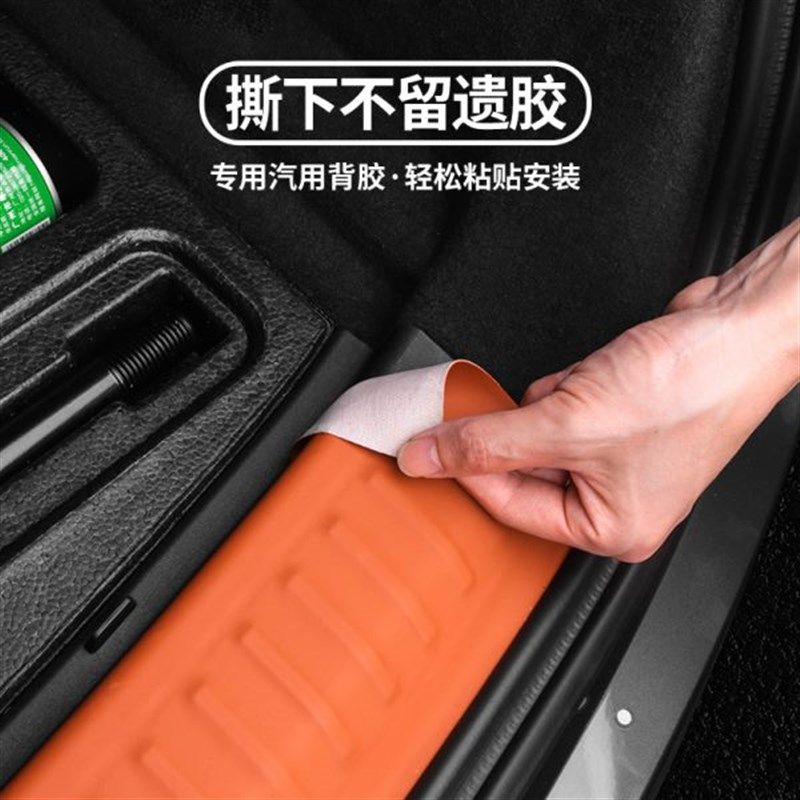 理想L6L7L8L9门p槛条后备箱尾门防护贴内饰改装装饰专用用品配件,淘宝优惠券,粉丝福利购,淘宝优惠卷