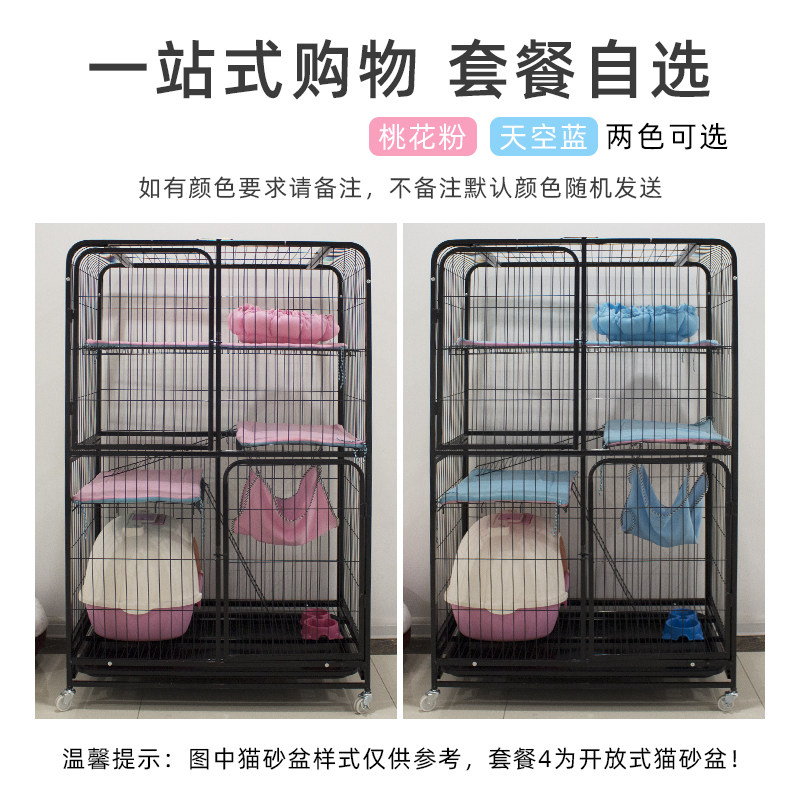 速发猫笼子猫别墅家用三层带厕所猫窝大型猫舍猫咪U宠物笼超大自,淘宝优惠券,粉丝福利购,淘宝优惠卷