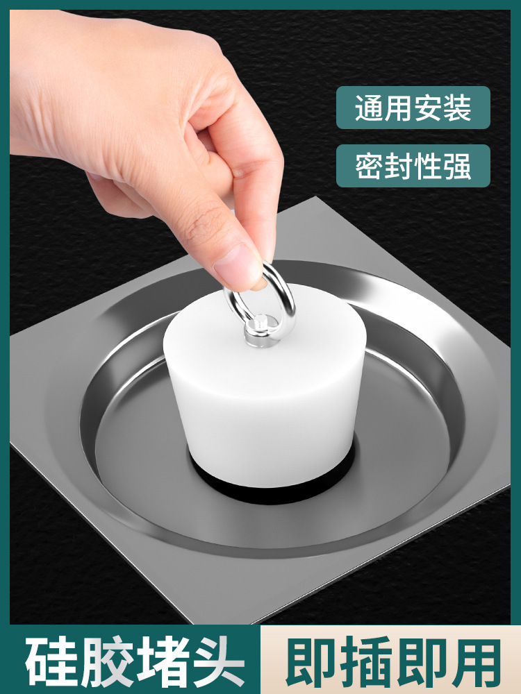 地漏防臭器硅胶塞子卫生间下水道通用反味封口盖下水管防返臭神器-图0