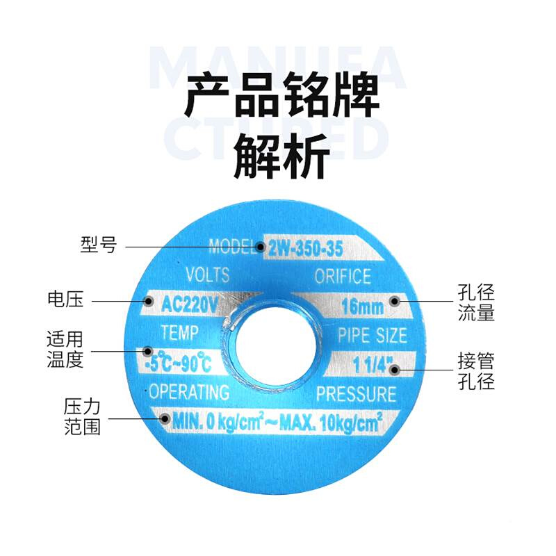 电磁开关阀水阀2W025-08/4分分1寸常闭DC264一V进一出AC220V/2分 - 图1