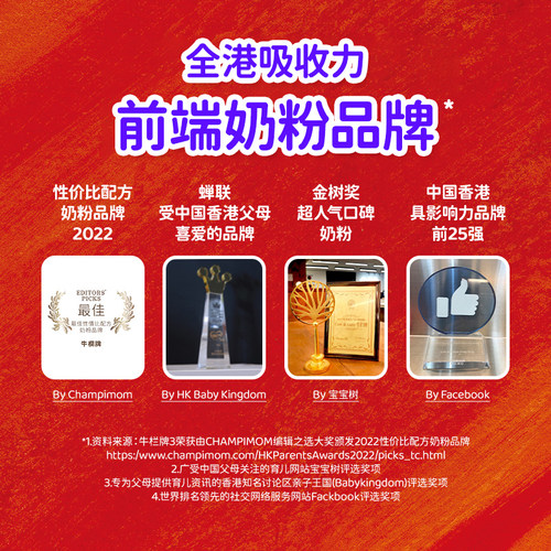 Cow&Gate牛栏牌A2进口奶粉二段港版婴幼儿配方牛奶粉 - 图0