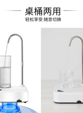 自动上水器家用台式矿泉饮水机