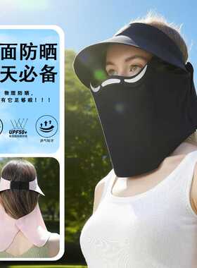 面部护帽可拆磁吸面罩护颈一体全