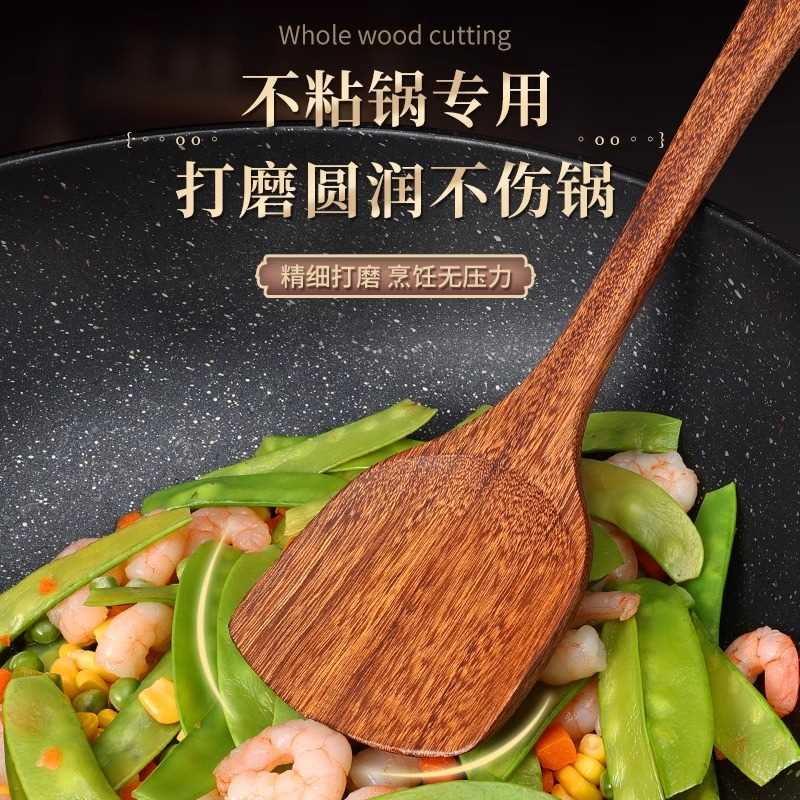 鸡翅木锅铲家用木铲子不粘锅专用木头炒菜铲子厨具木质食品级1102 - 图2