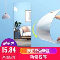 Xinjiang Bathroom Soft Mirror Sticker Wall Self-Glued Acrylic Home Wearing Mirror Free From Stiletto Stick Wall Full Body Mirror High